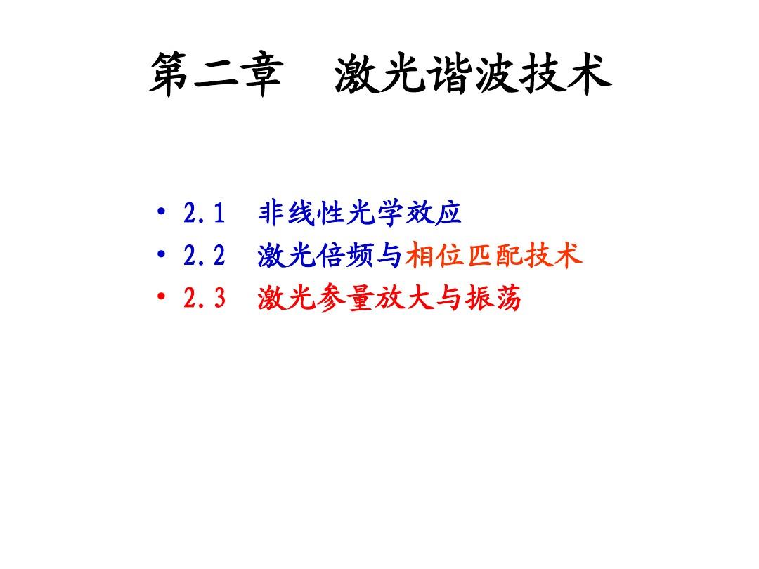 近代物理实验论文_近代物理实验报告_近代论文物理实验怎么写