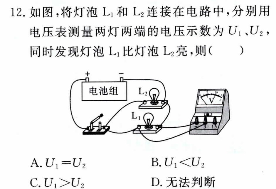 电流和电路乐乐课堂_电流与电路视频讲解乐乐课堂_电流电路视频乐乐课堂