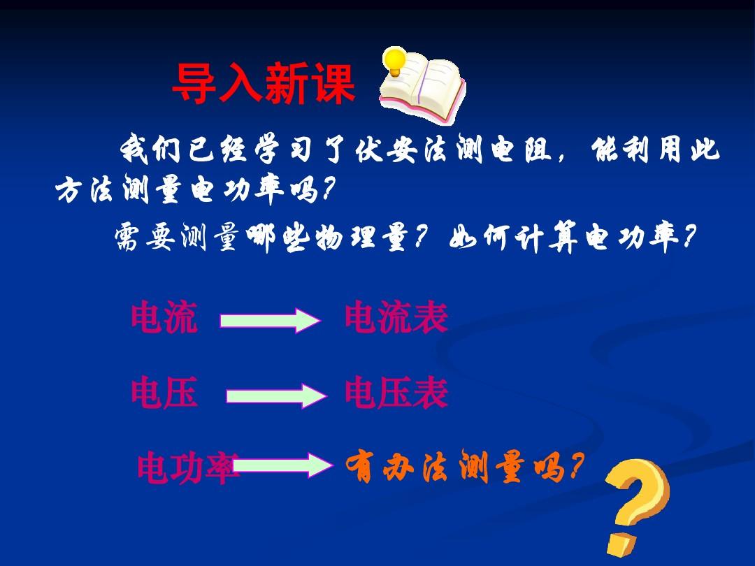 水的密度及物理意义_密度水的物理意义_物理中水密度