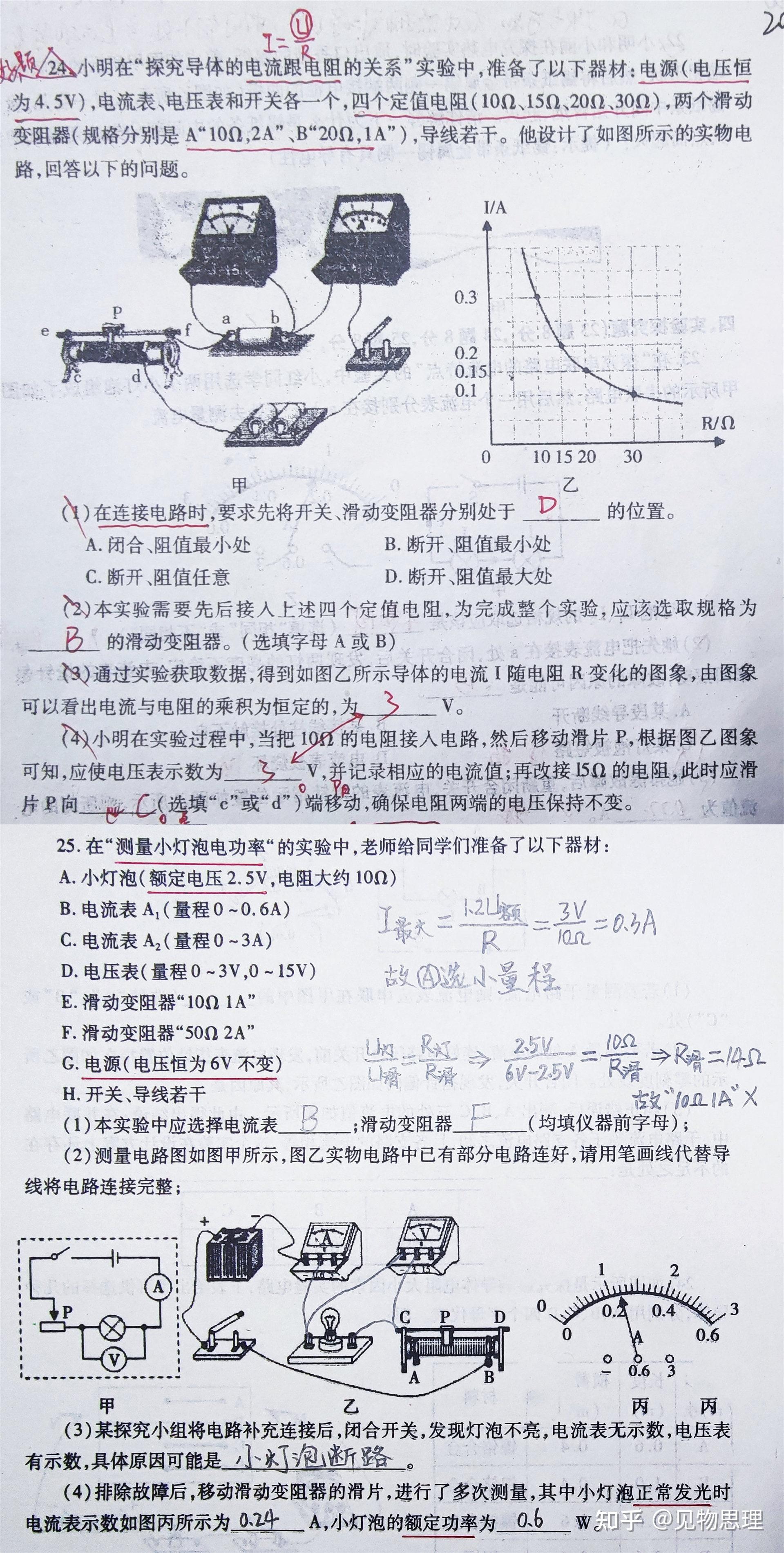 北京考生被高考数学难哭了_北京考生：数学“难哭了”_北京考生：数学“难哭了”