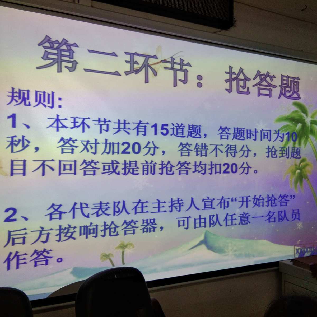 物理趣味实验活动方案_趣味物理实验实验报告_物理趣味实验设计