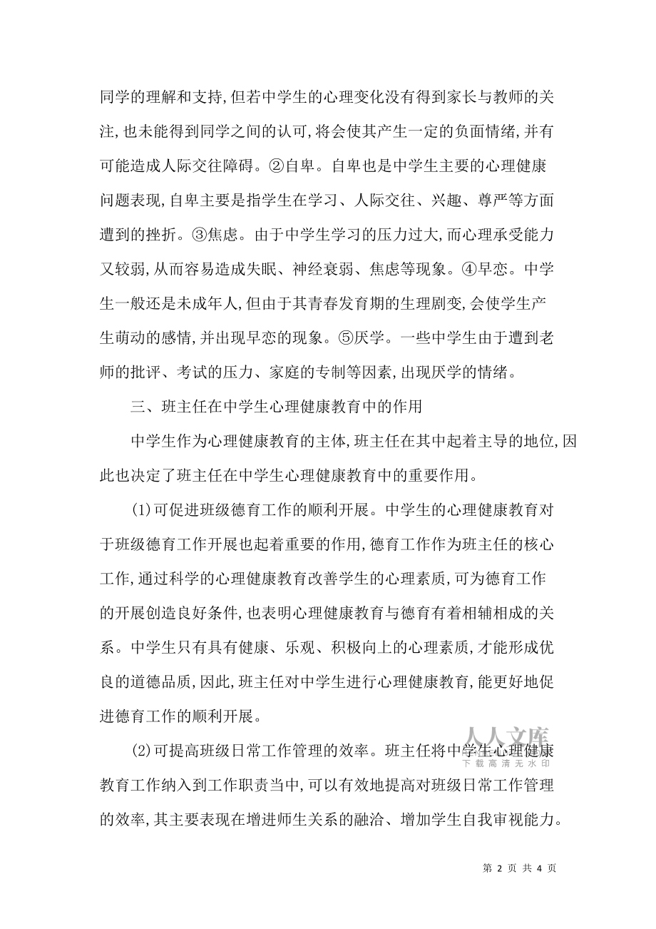 初三物理计算题题目_初三物理计算题100道及答案_初三物理力学计算题100道