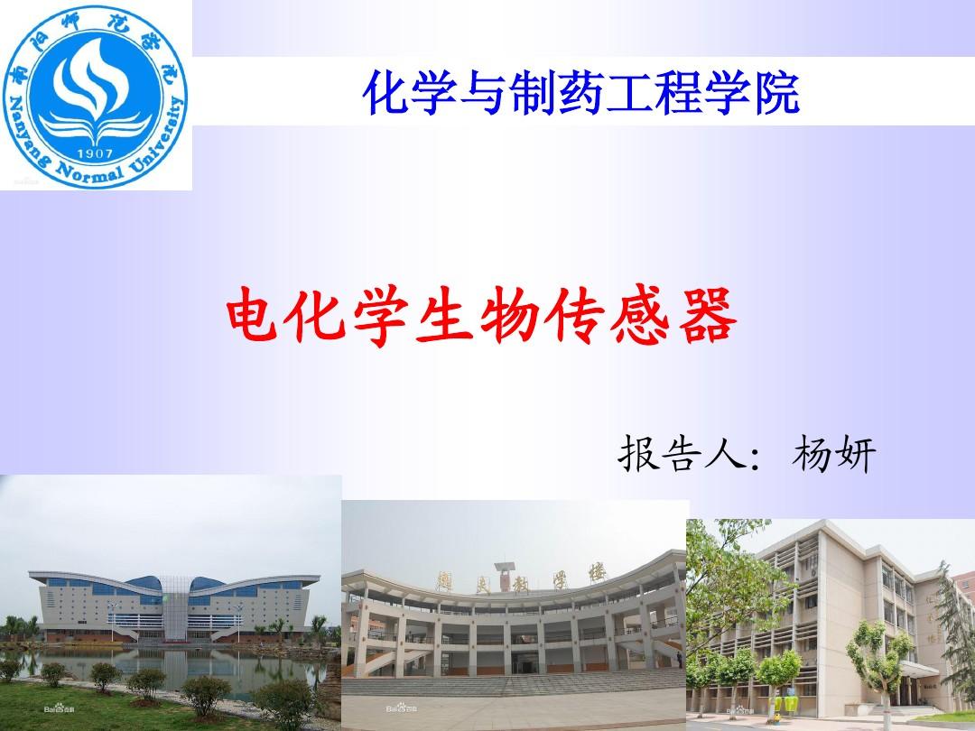 中学物理实验论文题目_物理实验论文初中_中学物理实验论文