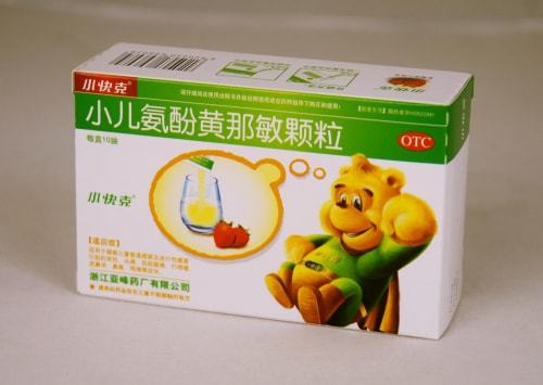 发烧了怎么办如何在家退烧物理治疗_在家怎么物理退烧_发烧在家物理降温