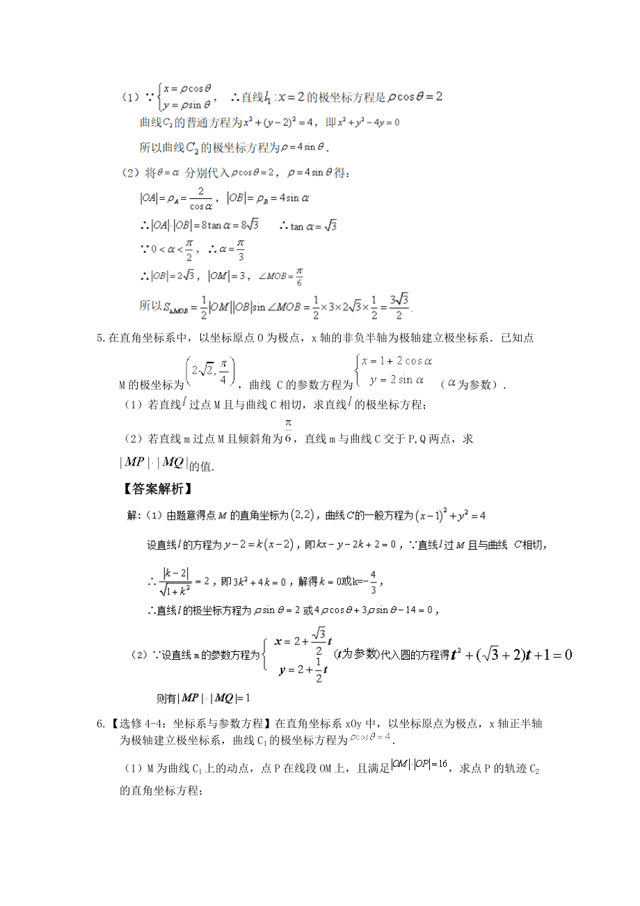 初三物理力学简单计算题_初三物理力学计算题100道_物理初三力学计算题含答案