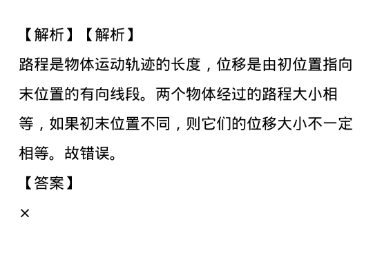 物理的定义_物理定义式和决定式有什么区别_时间物理定义