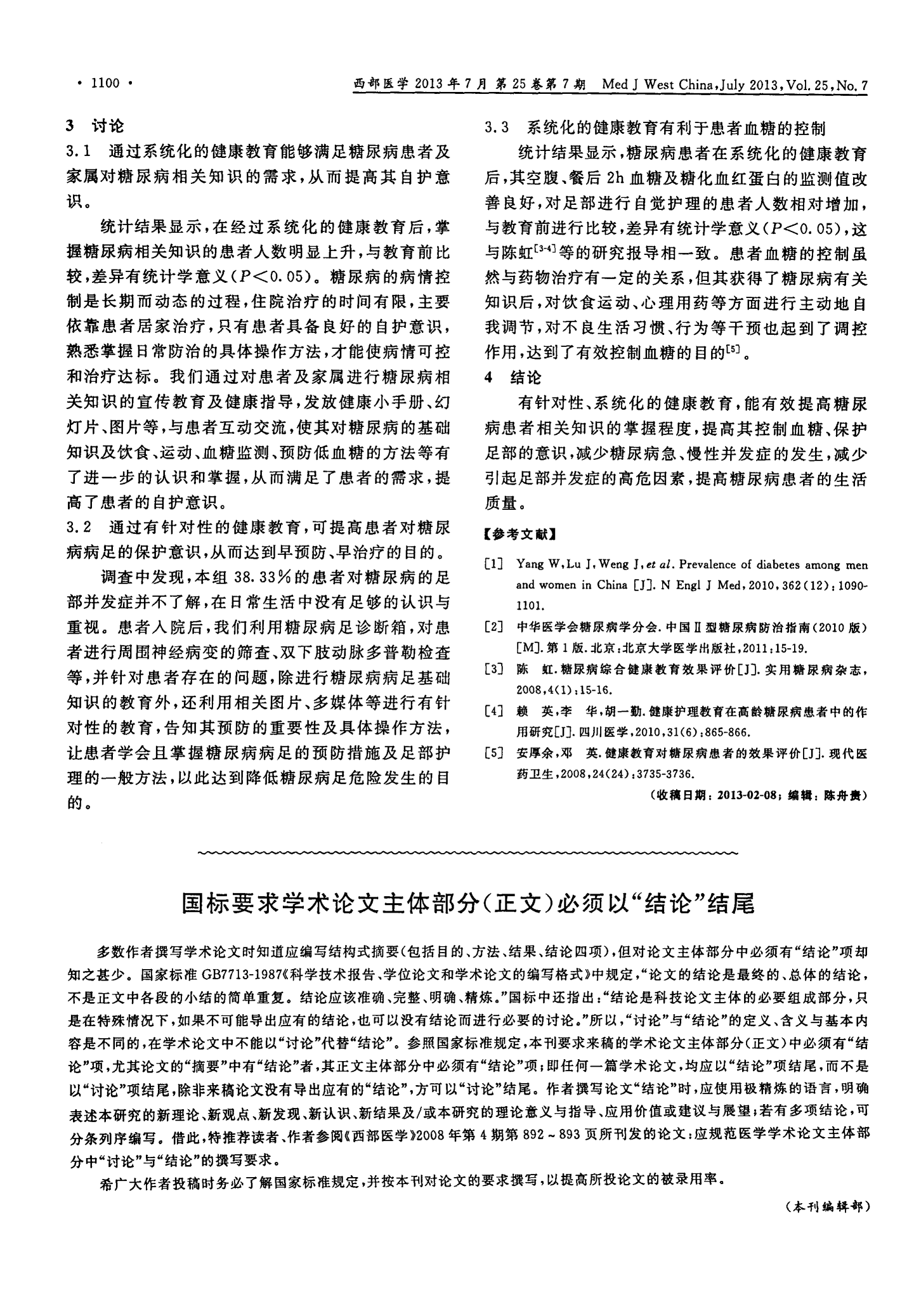 物理地址英文缩写_物理地址翻译成英文_物理地址英文怎么写