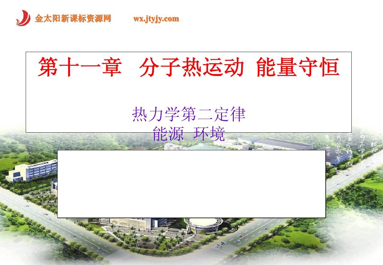 定律能量能源守恒是什么_能量守恒定律原理_能量守恒定律与能源