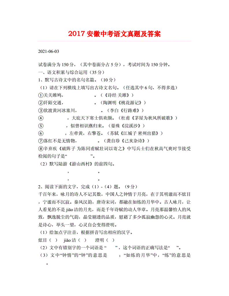 做物理题的英文_物理英文题做什么题好_物理题的英文翻译