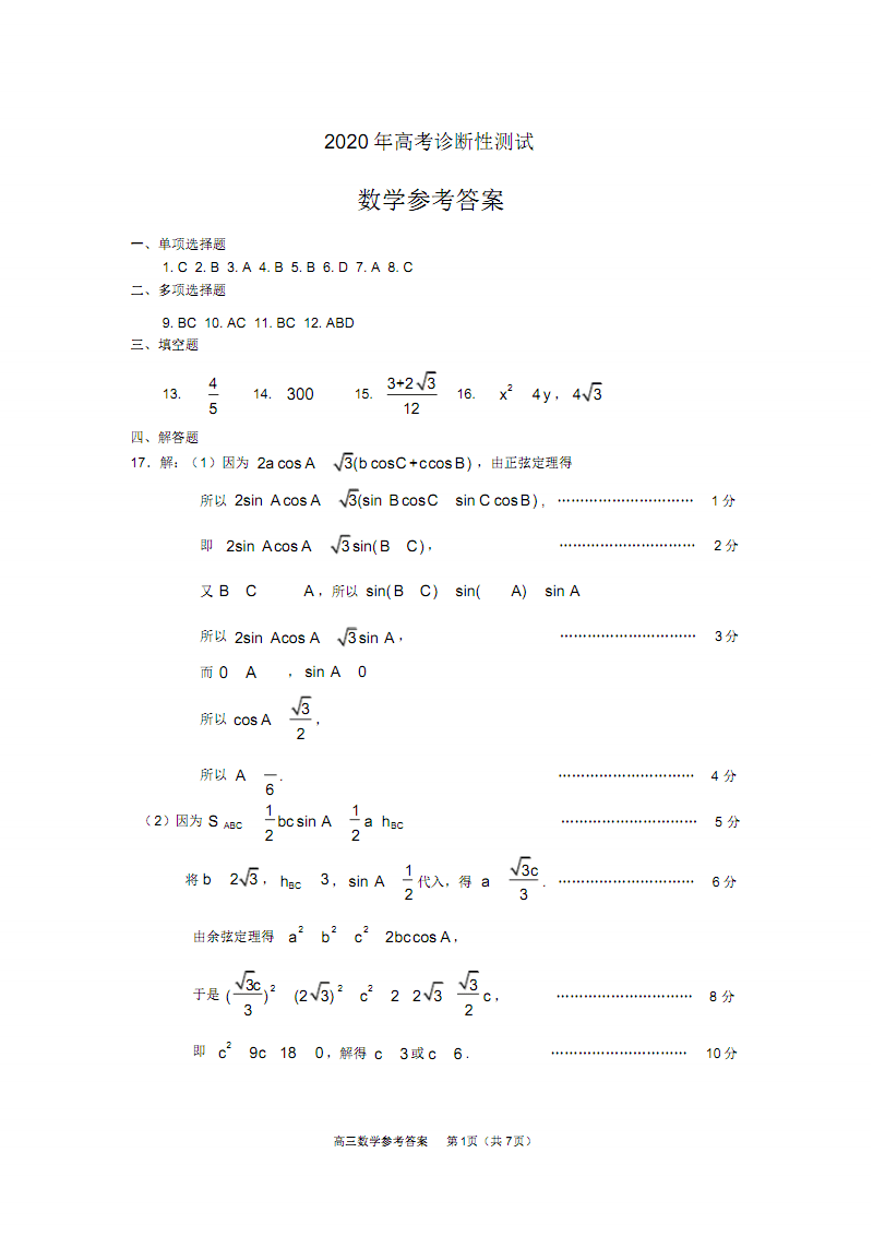 物理题目英文_物理题的英文翻译_解物理题英文
