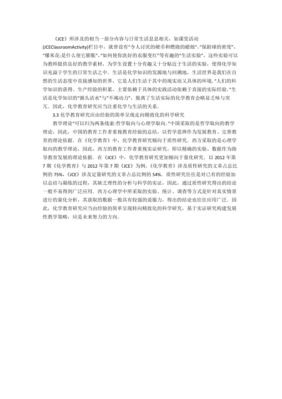 兰州大学物理系就业_兰州物理科学与技术学院_兰州物理就业系大学有几所