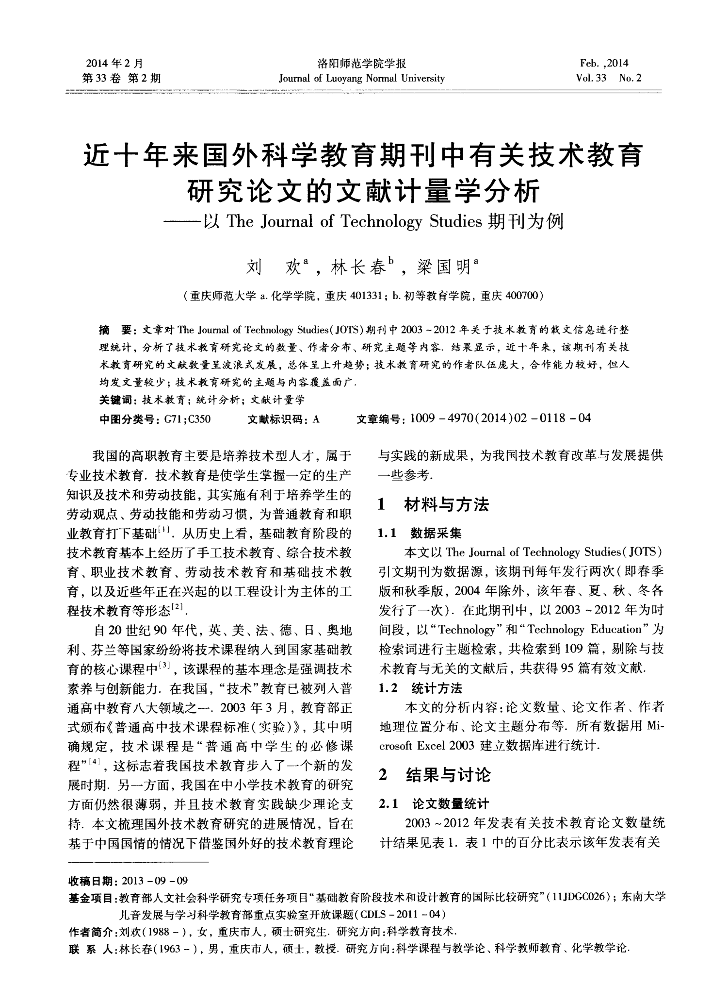 物理实验实验小结怎么写_物理实验报告实验小结写什么_物理实验小结怎么写