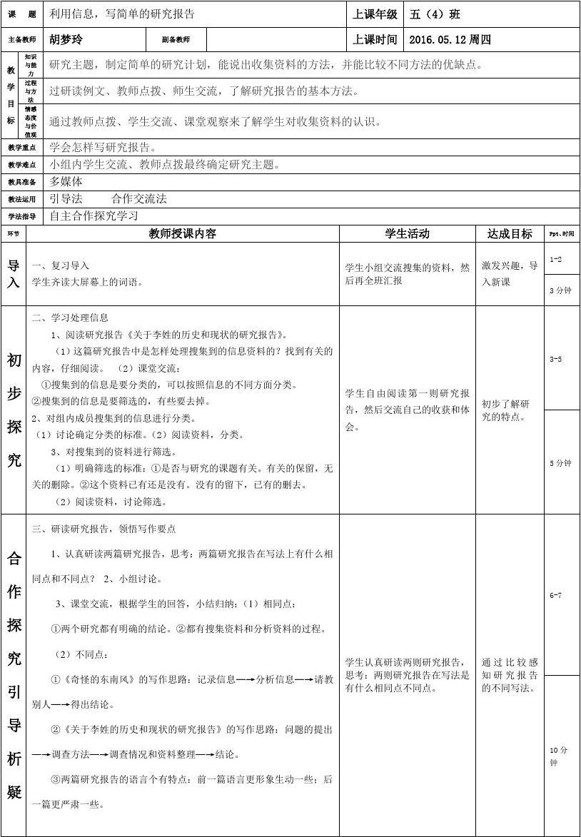 洪水自救物品_洪水脸盆自救物理题_洪水自救方法小视频