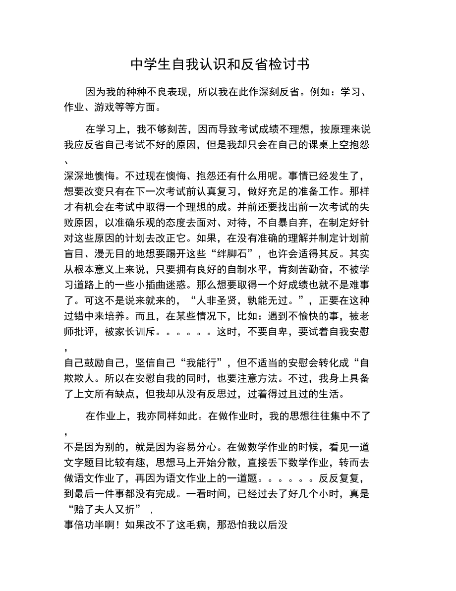 声音的产生与传播教学目标_声音的传播教学目标_声音的传播备课