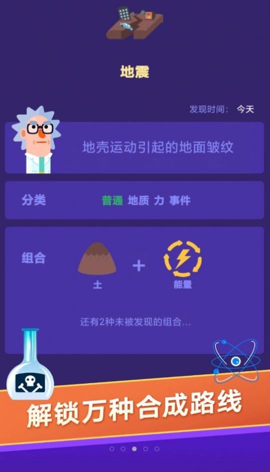 物理实验室在线使用_物理实验室app电脑版_物理实验室模拟软件