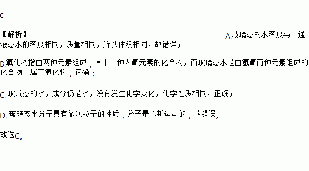 分子热运动的基本内容_分子热运动的基本内容_分子热运动的基本内容