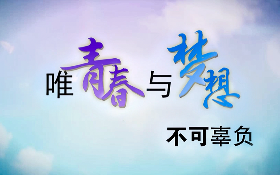 梦想在望_梦想望城晨园房价_梦想望城晨园