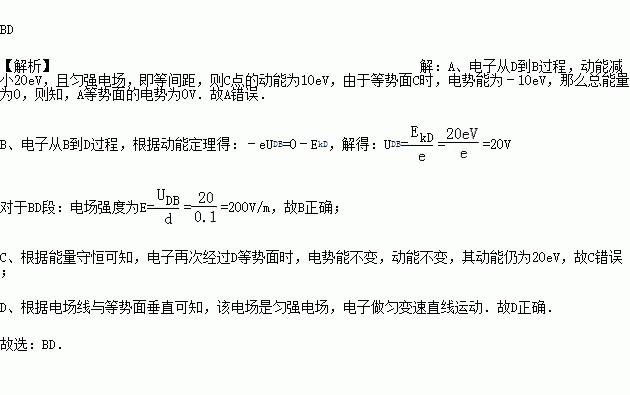 电场力公式4π_电场力矩公式_电场力公式