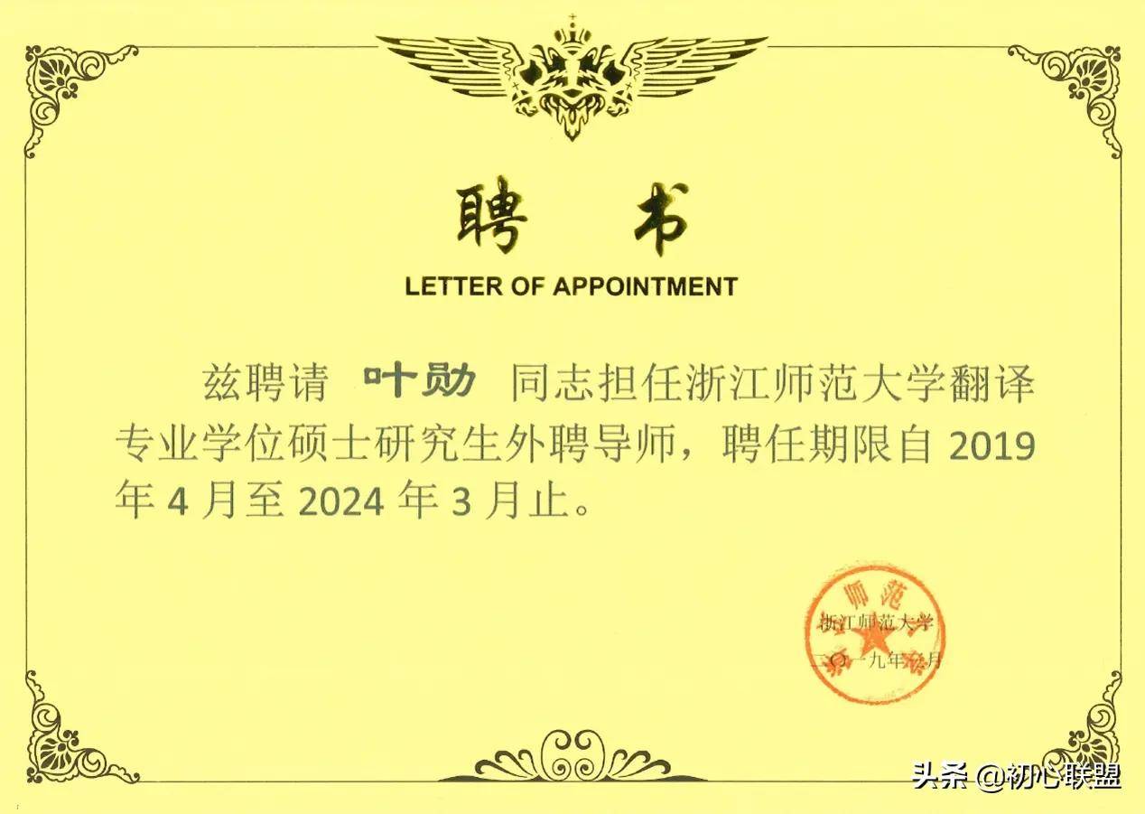 陕西师范物理专业排名_陕西师范大学物理系就业前景_陕师大物理系就业好吗