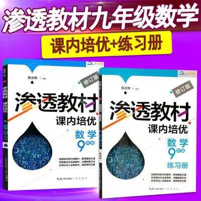 各学科在物理学科的渗透_学科渗透的原则_学科渗透物理心得体会
