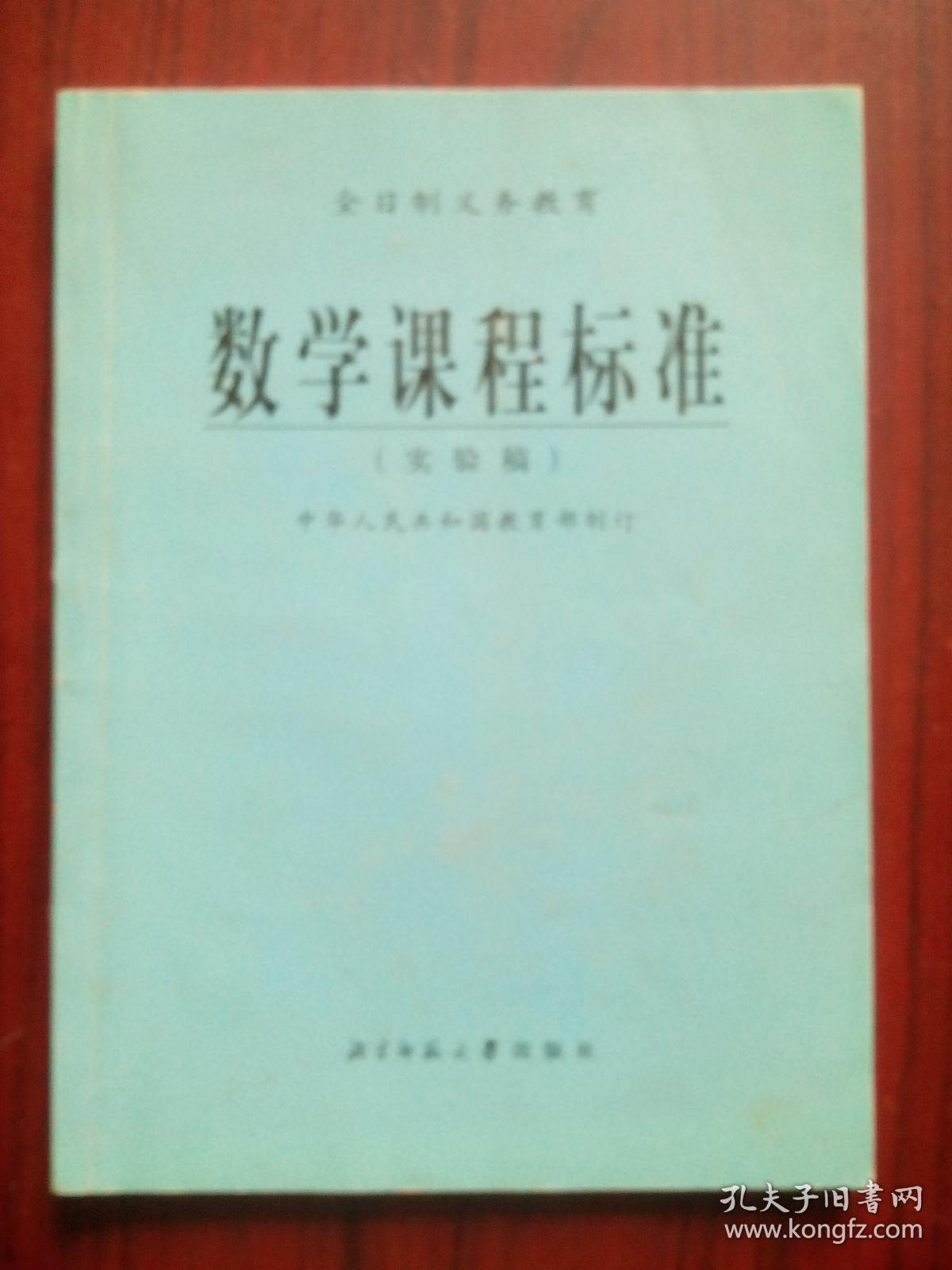 物理实验课程总结_物理实验课程总结800字_物理实验课程总结怎么写