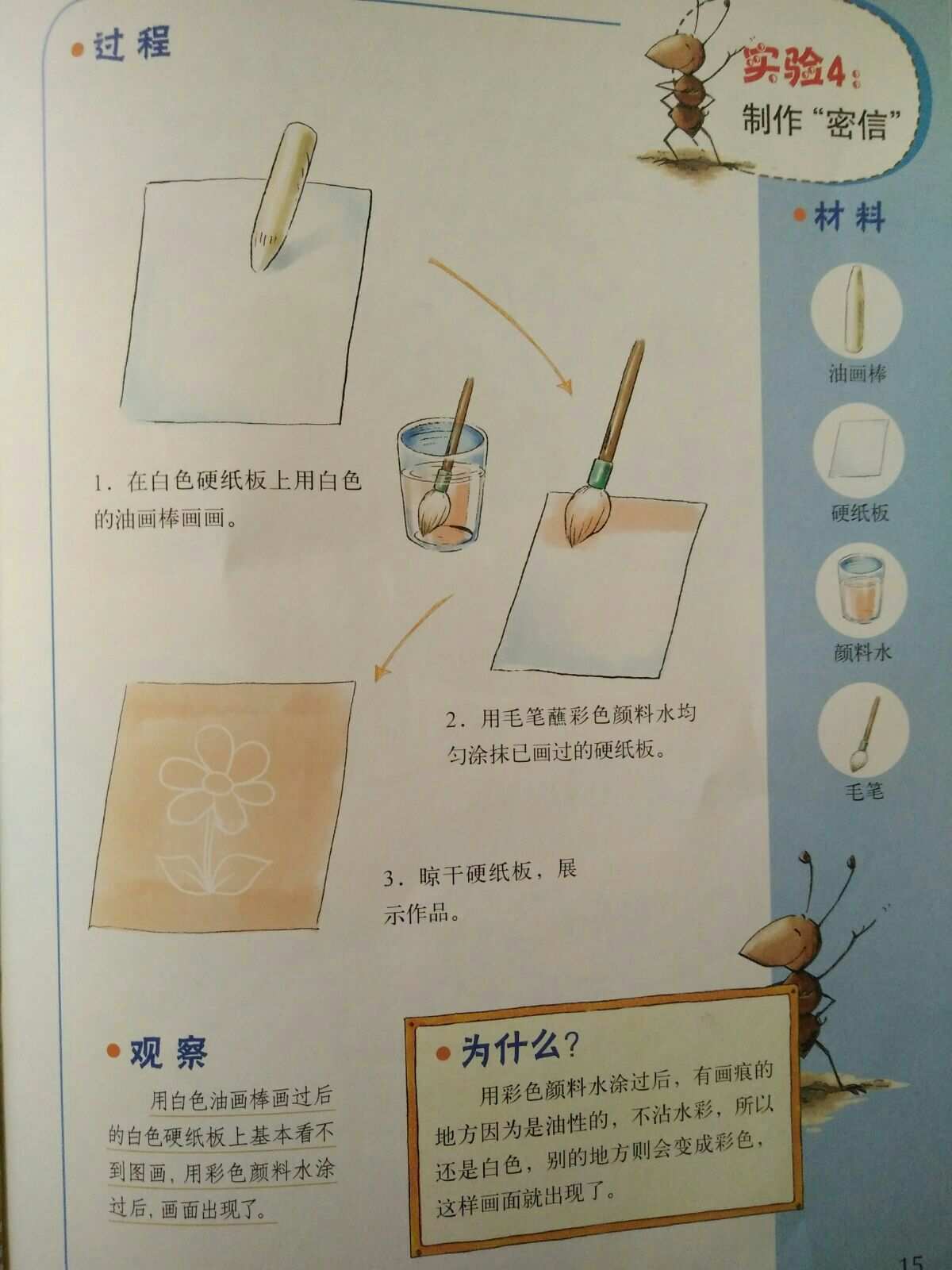 物理实验领域顶级期刊介绍_物理实验杂志是sci吗_《物理实验》期刊