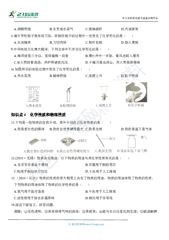 物理公式初中二年级大全_年级物理公式有哪些_物理八年级公式总结
