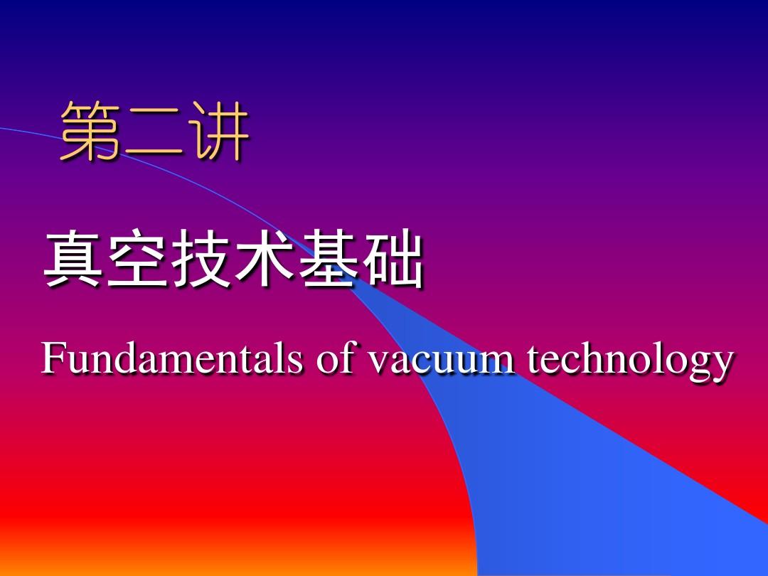 物理所招生简章_物理系招生简章_招生物理系简章大全