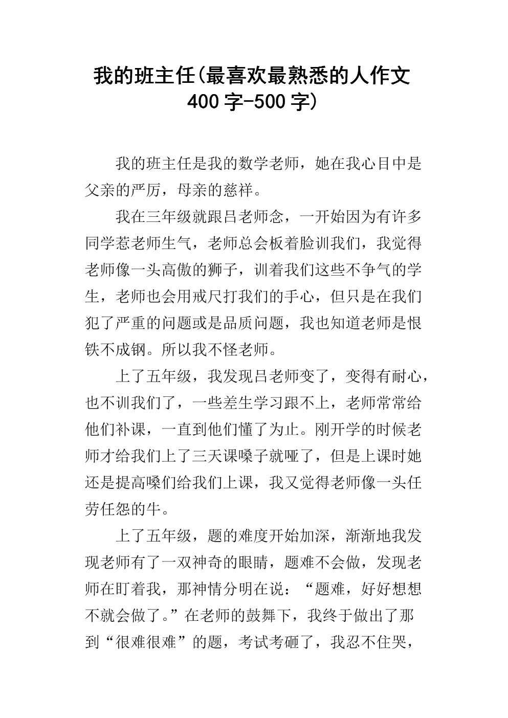 初中物理教学技巧_初中物理如何教学_初中物理教学方法介绍