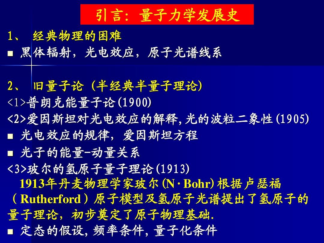 趣味物理实验报告_物理实验的趣味性_有趣的物理实验现象和报告