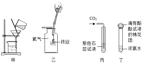 扩散现象与分子热运动_扩散现象与分子热运动_扩散现象与分子热运动