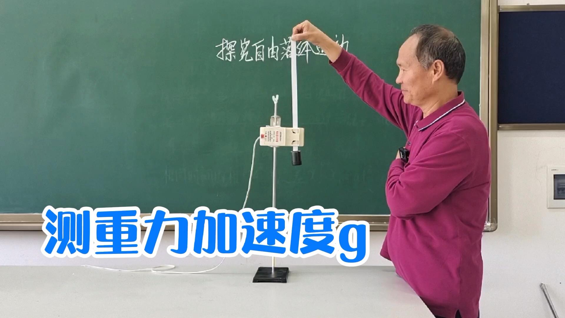 自由落体的速度_自由落体时速度怎么求_速度自由落体公式