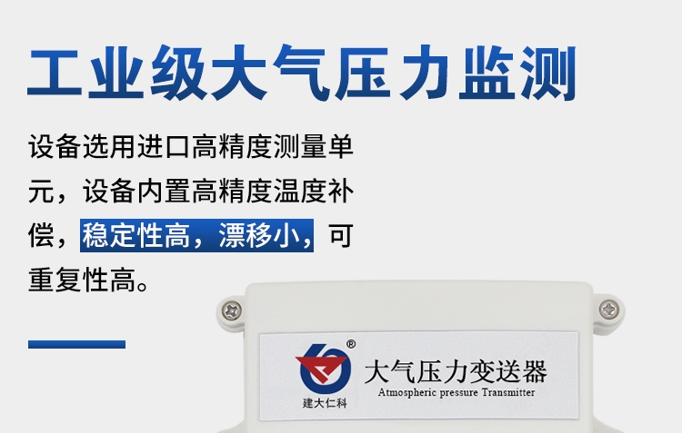 大气压强原理是什么_大气压强的工作原理_大气的压强
