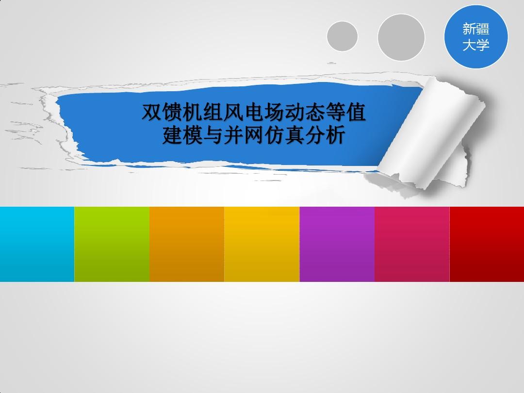电场线是真实存在的吗_电场线的特点_电场线