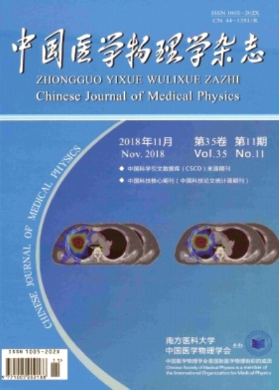 期刊物理排名前十名_期刊物理排名查询_物理期刊排名