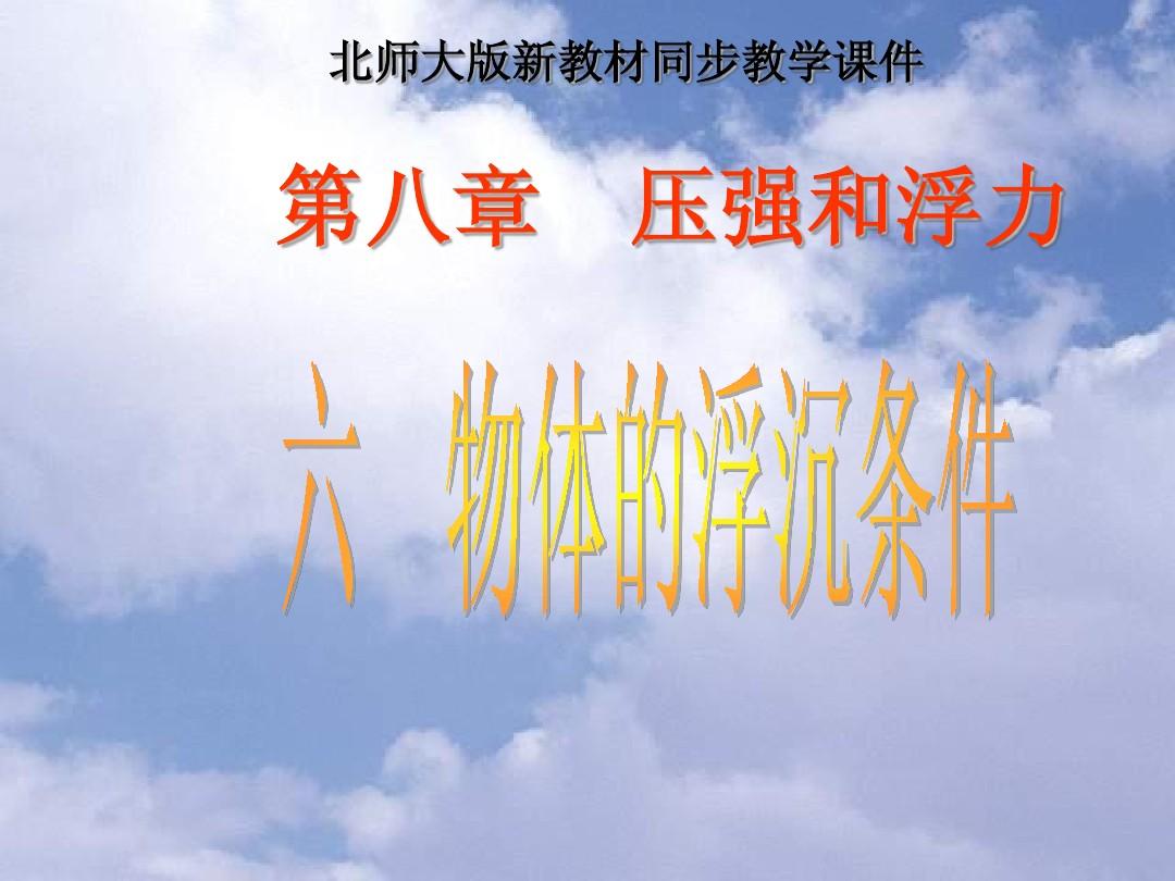 大气压强高度的关系_大气压强与高度关系_大气压强随高度的变化规律