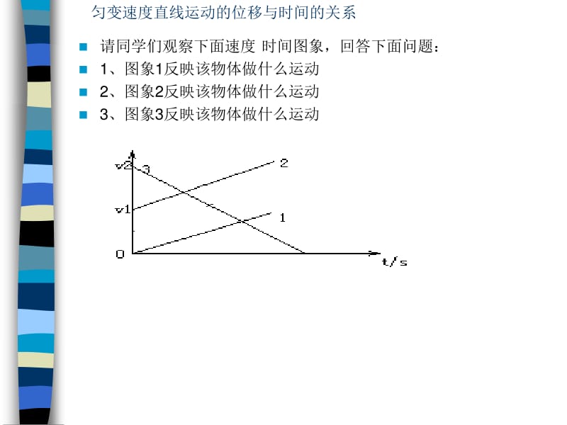 瞬时速度公式_瞬时速度的求法公式_瞬时速度数学公式