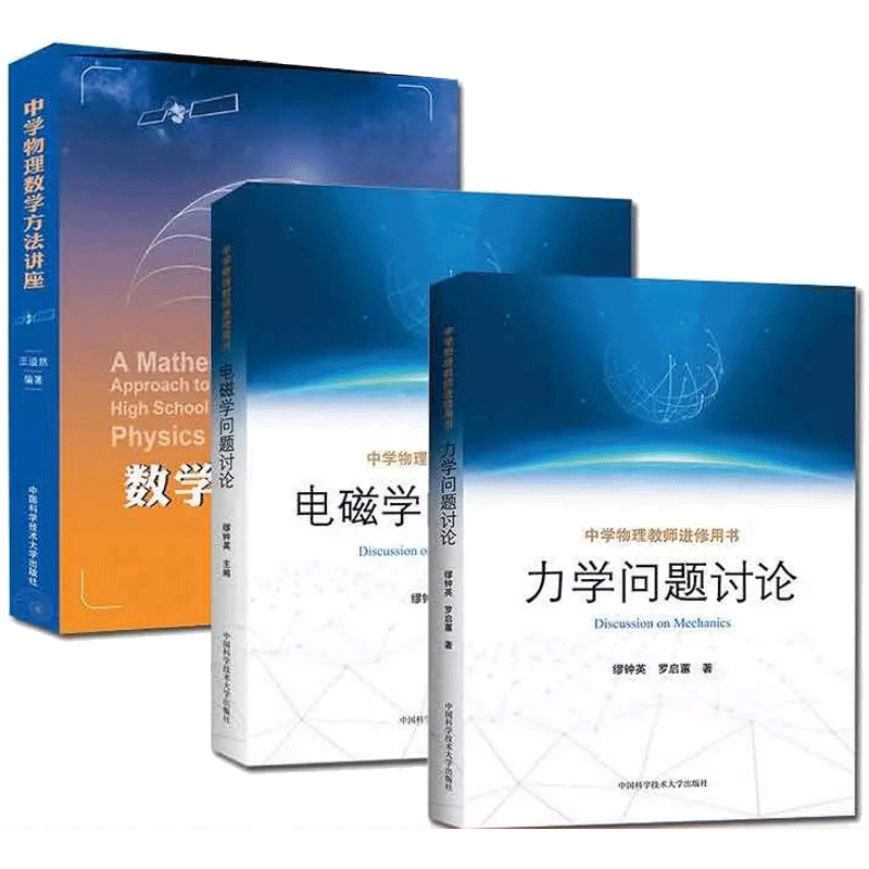 应用物理学专业出来做什么工作_应用物理学_应用物理学考研最佳方向