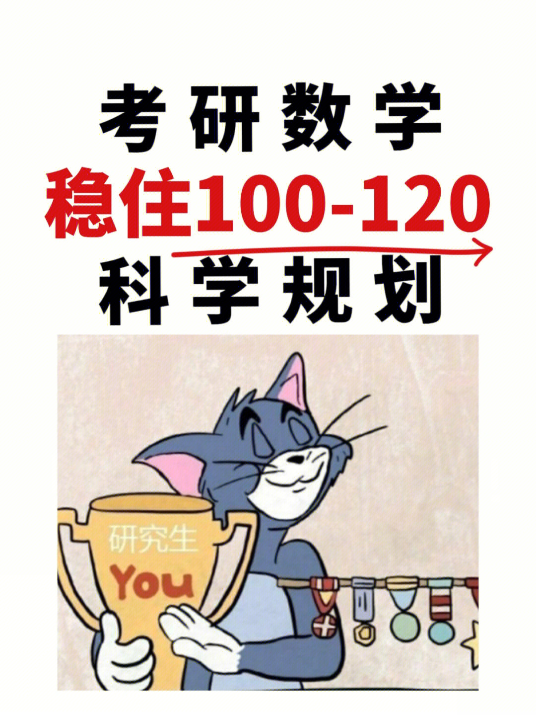 物理系考研方向选择_考研物理类专业_物理学专业考研方向