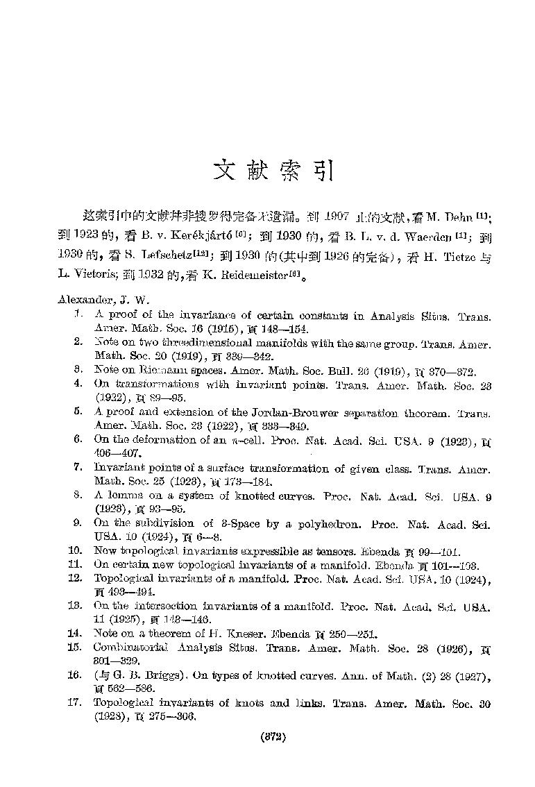 物理期刊SCI_期刊物理教师_物理sci