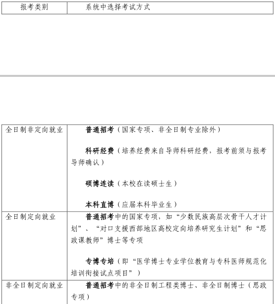 清华大学物理系宣传片_清华大学工程物理系招生宣讲_清华大学物理系将来工作