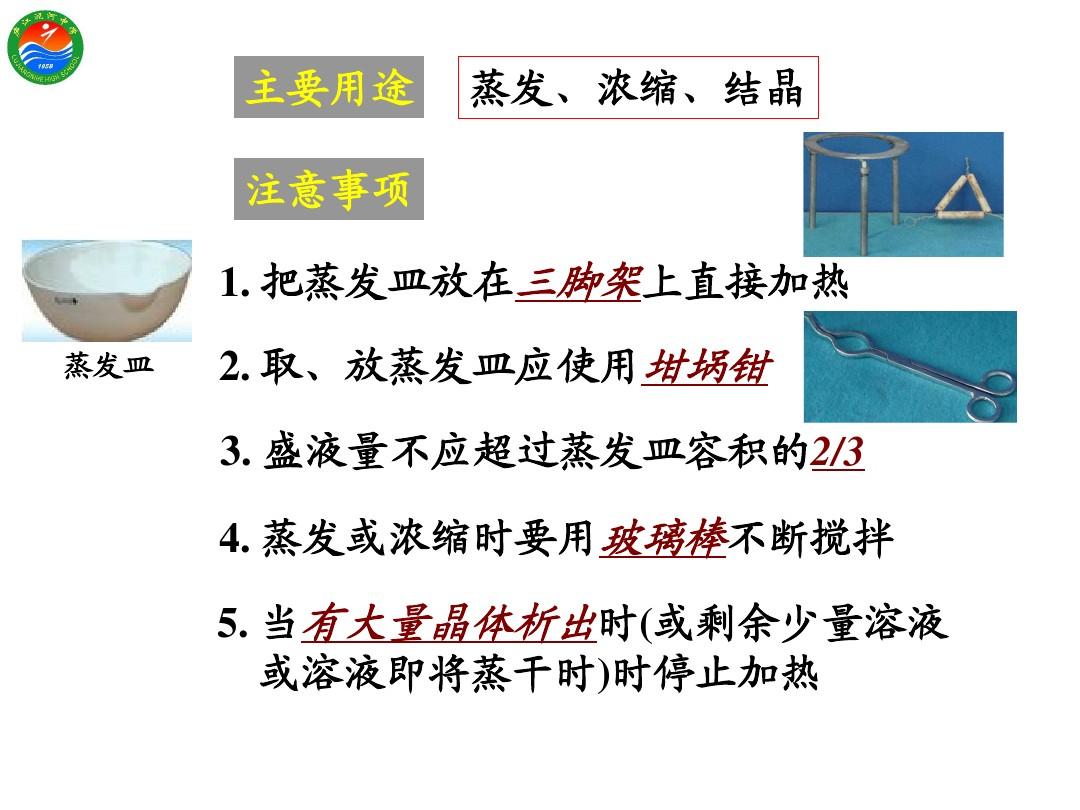 凝固熔化条件是指什么_凝固熔化条件是什么_熔化和凝固的条件是什么