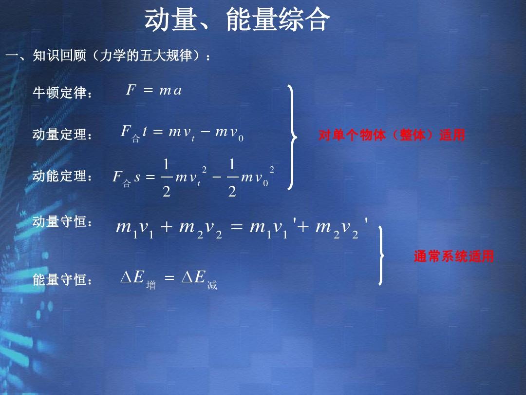 内能函数表达式_内能公式_内能公式q