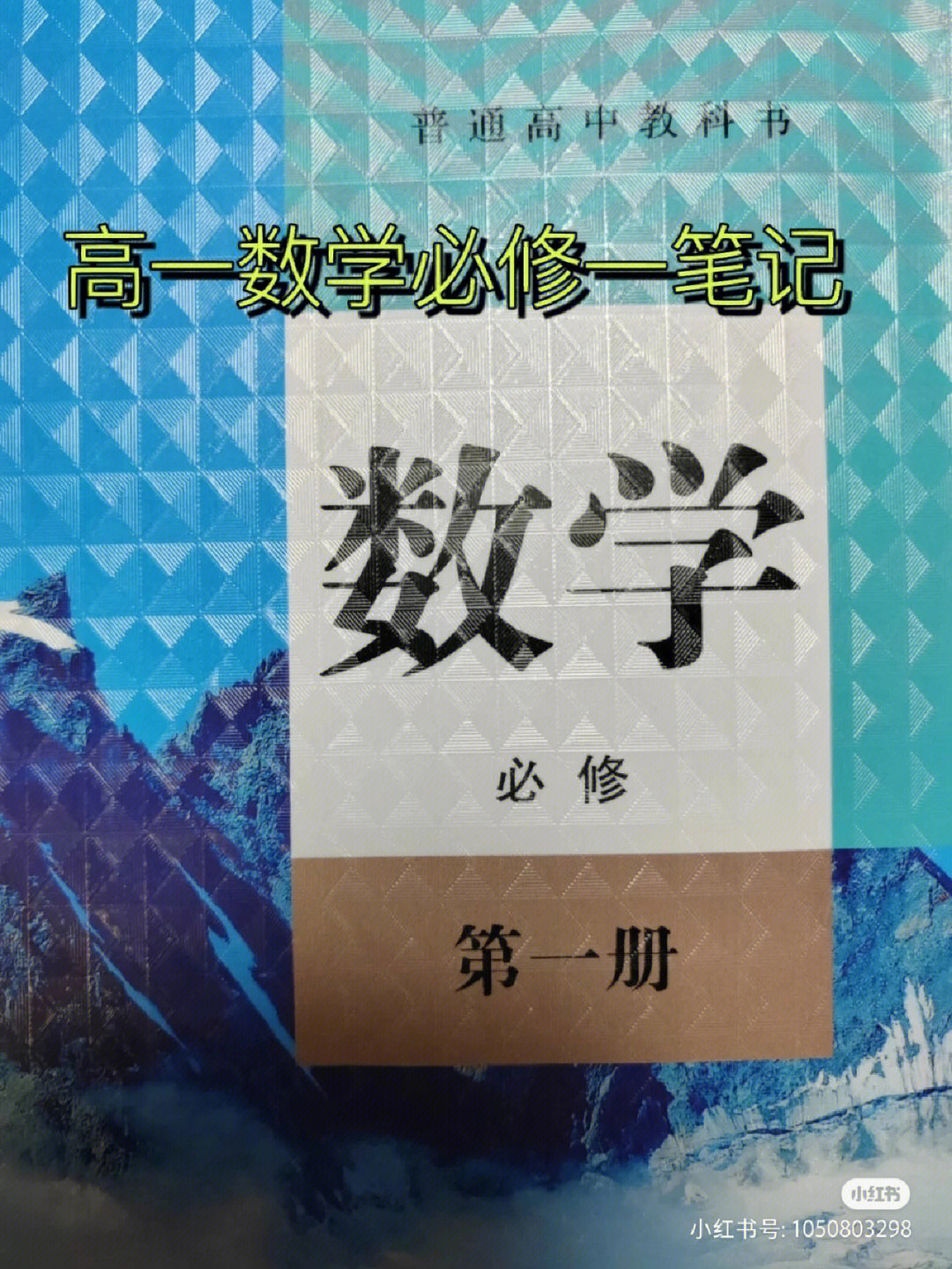 串联和并联知识点总结_串联并联的知识点_串联和并联知识整理