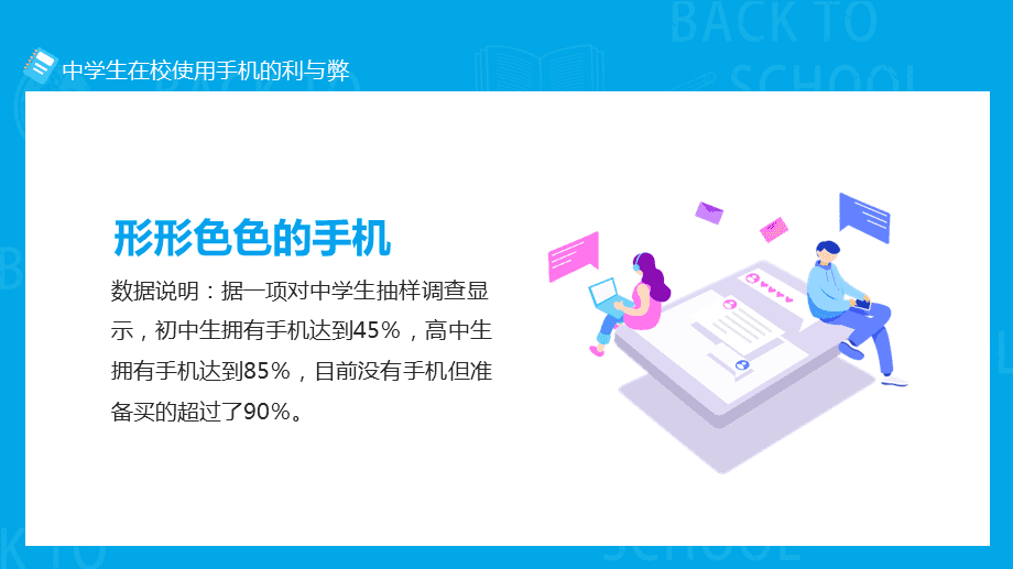 机械效率备课_机械效率课件优质课_机械效率公开课视频