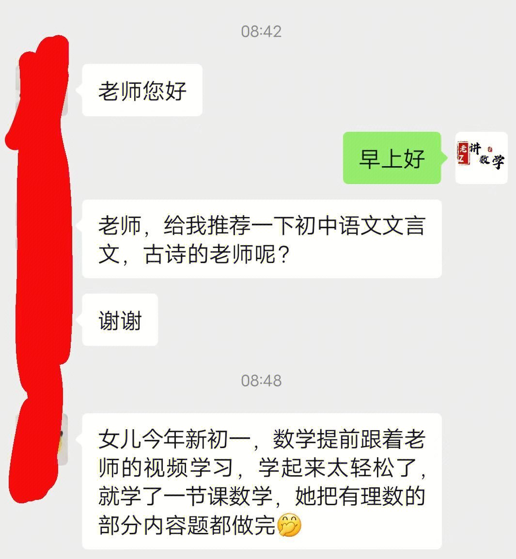 物理学家谁发现ix_物理科学家的发现_物理学家发现了什么