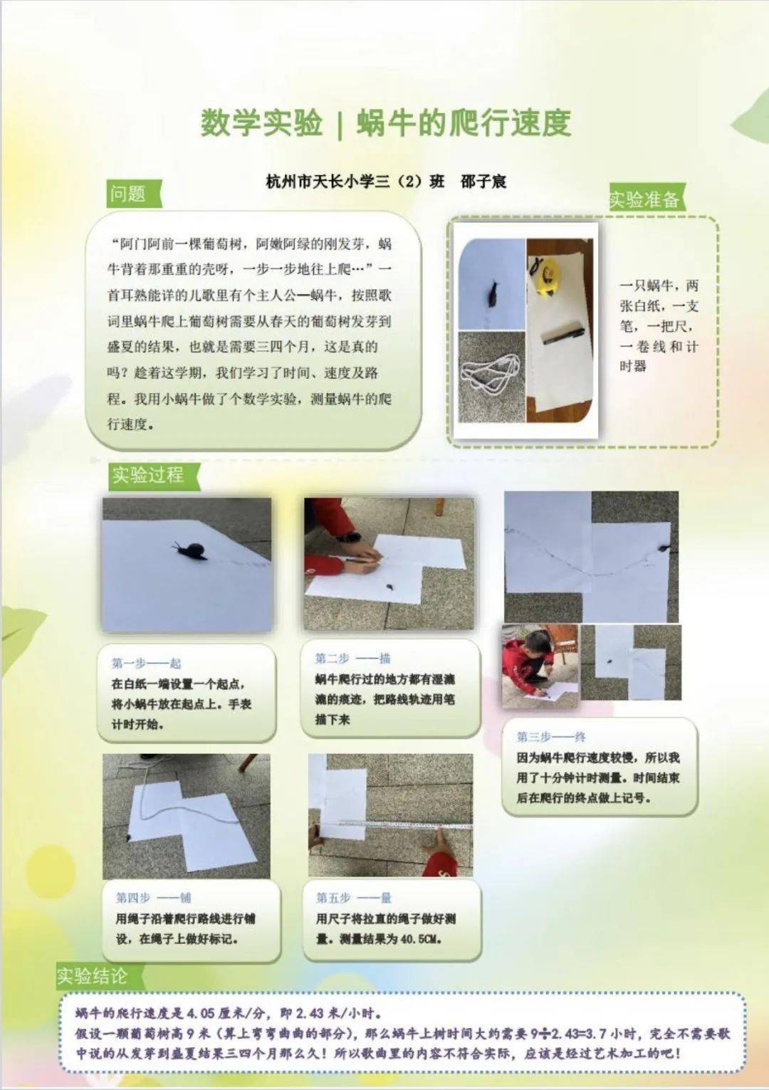 初中物理虚拟实验室diy_虚拟物理实验软件_初中物理虚拟实验室app