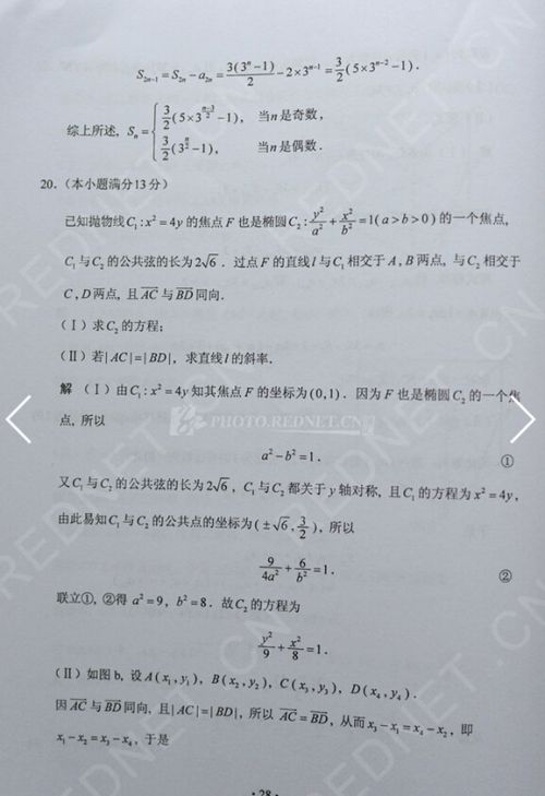 深圳物理中考题_深圳中考物理试卷_2021深圳中考物理试卷结构