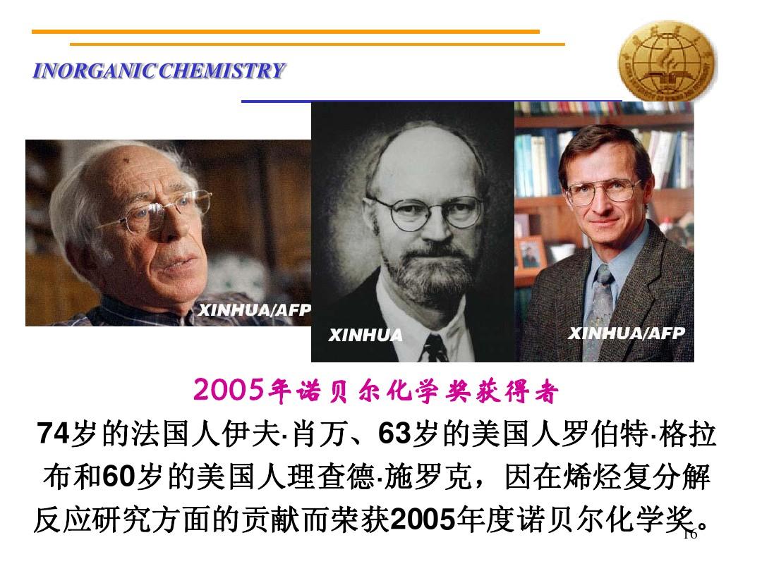 物理学家发现x射线的是谁_物理学家发现x射线的巨大成就_物理学家谁发现射线