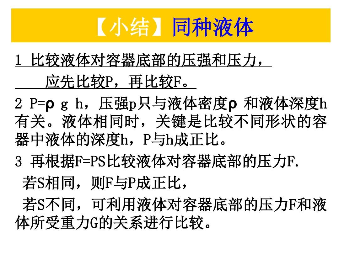 物理中的升华和凝华的概念_物理中升华和凝华是什么意思_初中物理升华和凝华